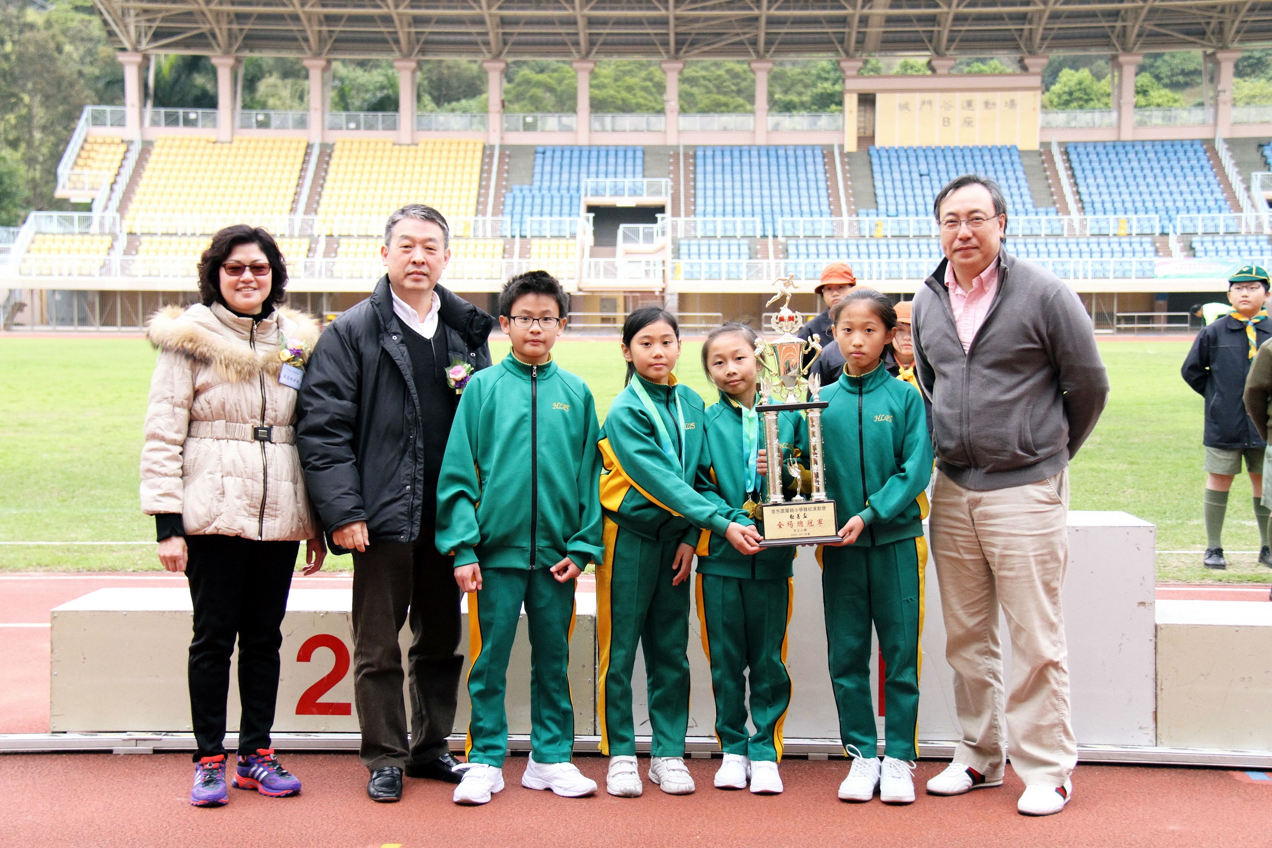 SSY Joint Primary Schools Athletic Meet and Joint Secondary Schools Basketball Tournament 