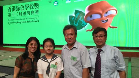 祝贺啬色园主办可信学校及可铭学校双双获得香港绿色学校银奖