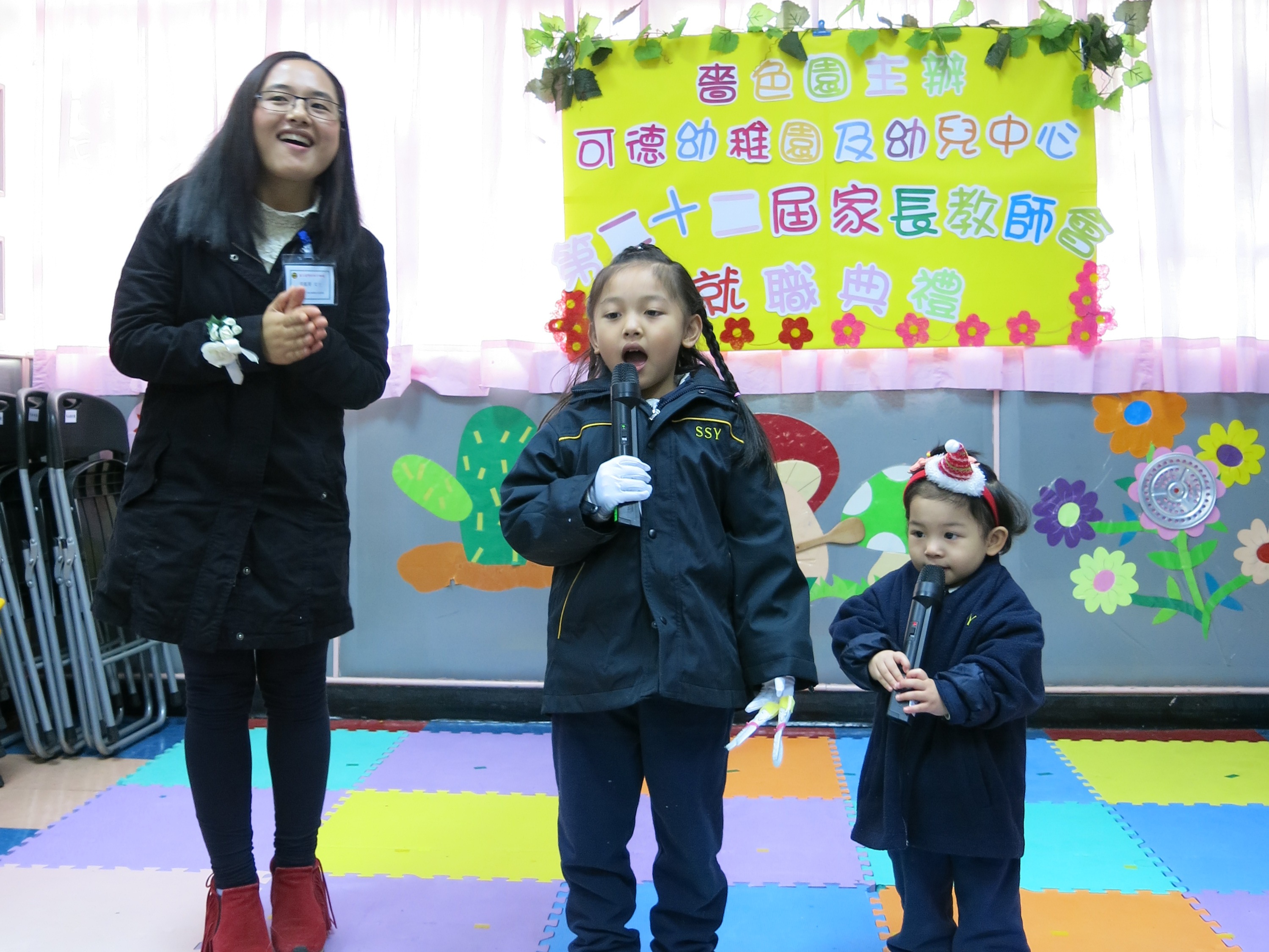 Inauguration Ceremony of the 22nd Parent-Teacher Association of SSY Ho Tak Kindergarten and Child Care Centre