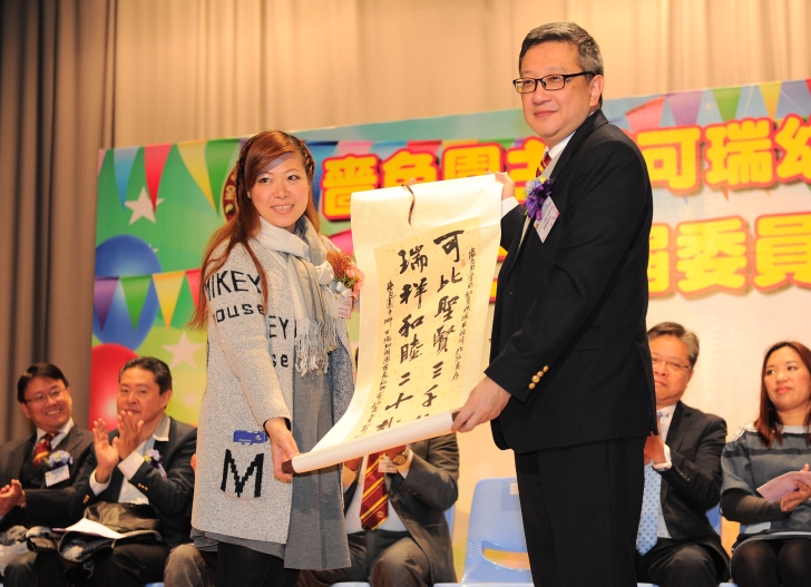 Inauguration Ceremony of the 20th Parent-Teacher Association of SSY Ho Shui Kindergarten