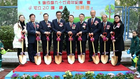 SSY holds Tree Planting Ceremony in celebration of the 20th Anniversary of Ho Lap Primary School (Sponsored by Sik Sik Yuen)