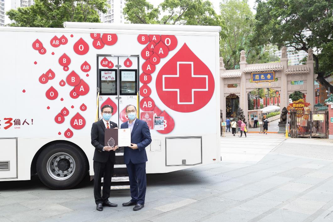 嗇色園榮獲香港紅十字會卓越社區捐血夥伴大獎