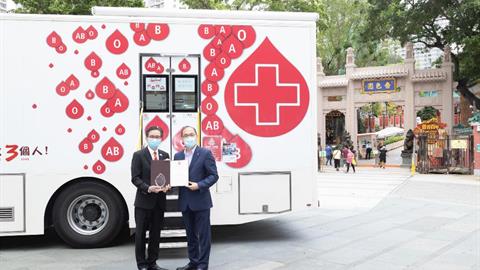 嗇色園榮獲香港紅十字會卓越社區捐血夥伴大獎