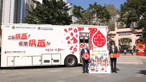 嗇色園黃大仙祠展開百周年紀慶全年捐血活動