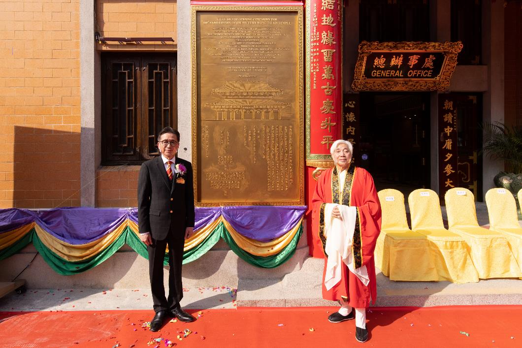 馬澤華主席及李耀輝監院在紀念碑前留影，紀念嗇色園踏入新里程的珍貴