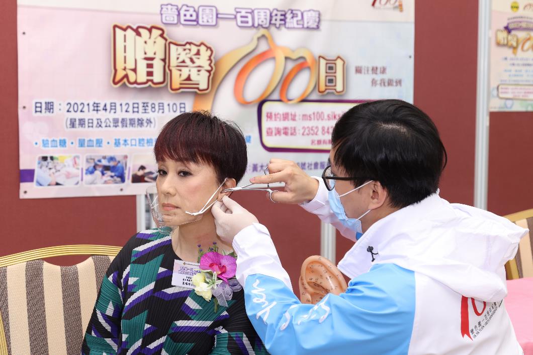 粵劇界紅伶蓋鳴暉小姐於活動中率先體驗中醫耳穴服務。