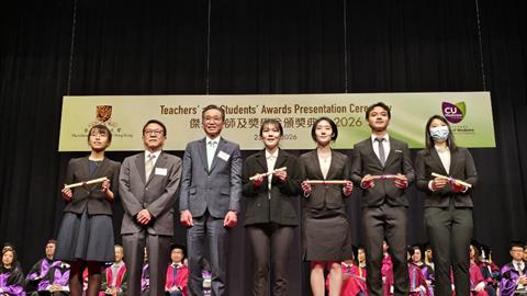 應邀出席香港中文大學醫學院「傑出老師及獎學金頒獎典禮2026」