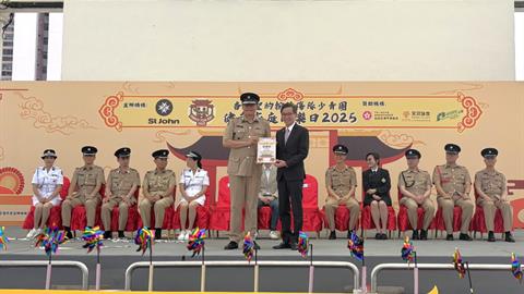 香港聖約翰救傷隊少青團「健康家庭同樂日2025」