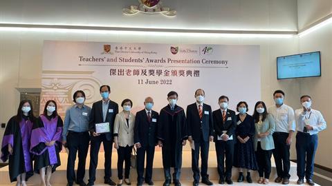 應邀出席香港中文大學醫學院「傑出老師及獎學金頒獎典禮2022」