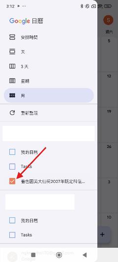 android 10-2