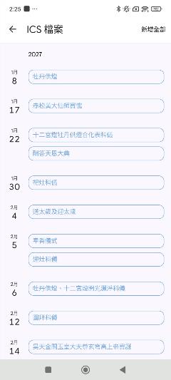 android4