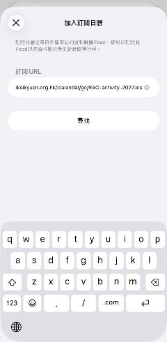 IOS1