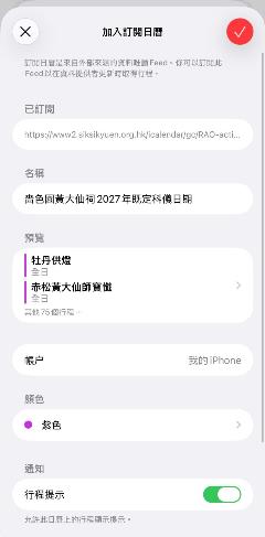 IOS2