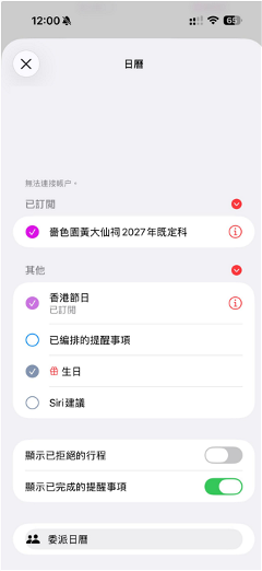 IOS6
