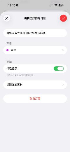 IOS7
