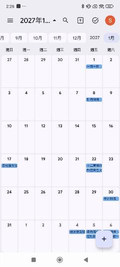 Screenshot_2026-09-09-14-26-38-231_com.google.android.calendar