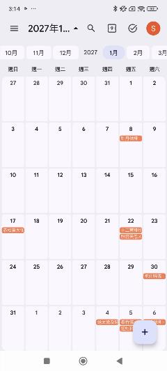 Screenshot_2026-09-09-15-14-28-694_com.google.android.calendar