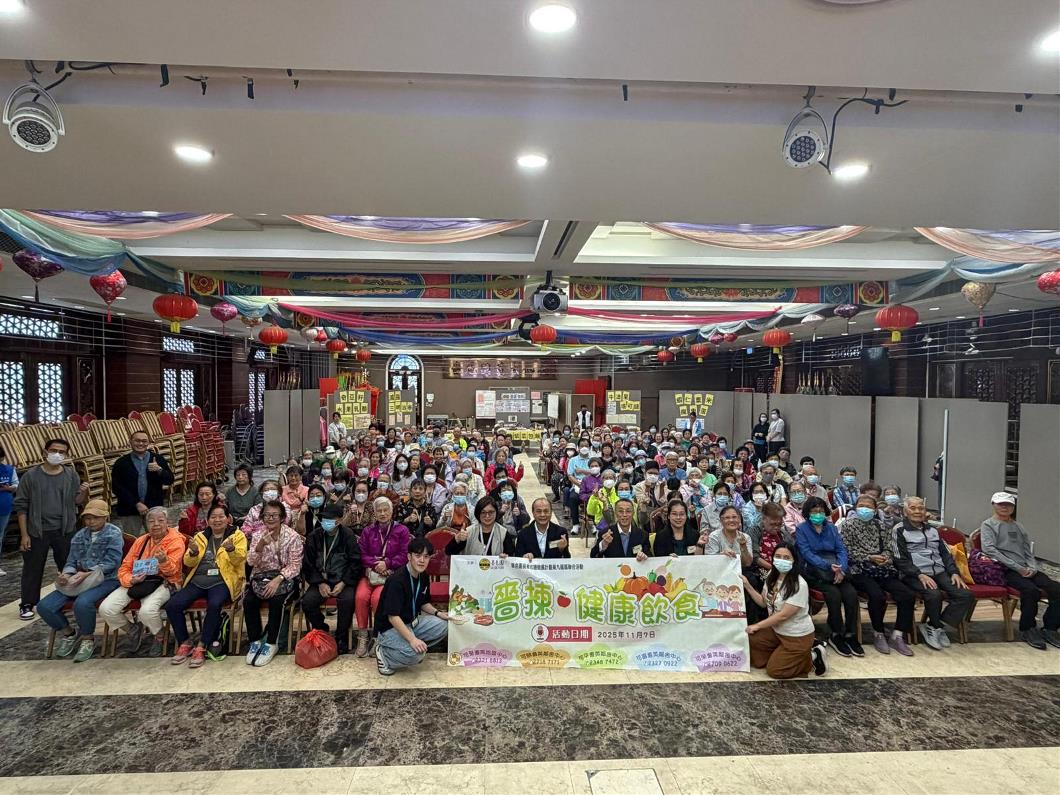 11月7日志趣计划「啬拣﹒健康饮食」相片1