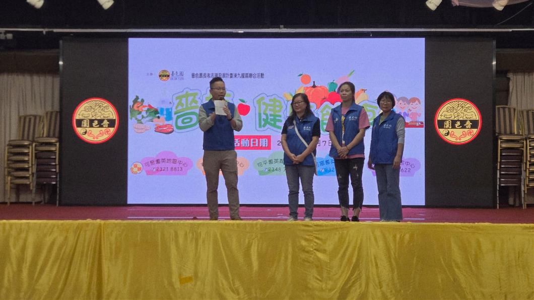 11月7日志趣计划「啬拣﹒健康饮食」相片5