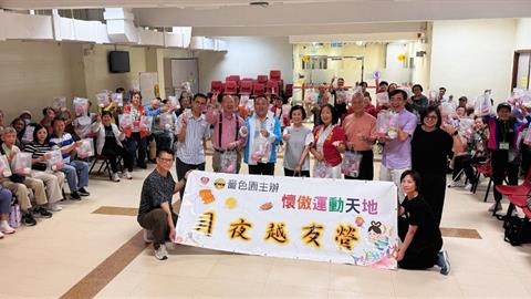 嗇色園懷傲運動天地-「YOG月夜越友營」