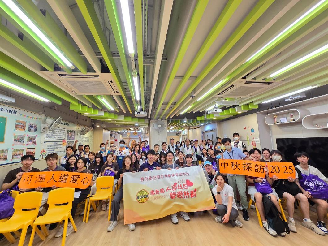 WhatsApp Image 2025-10-08 at 08.45.35