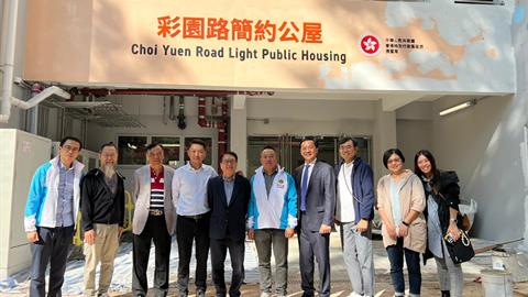 簡約公屋管理小組組員視察上水及觀塘校舍