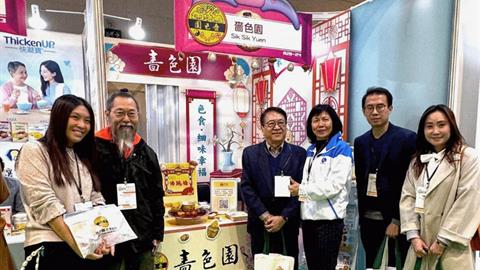 樂齡科技博覽暨高峰會2025