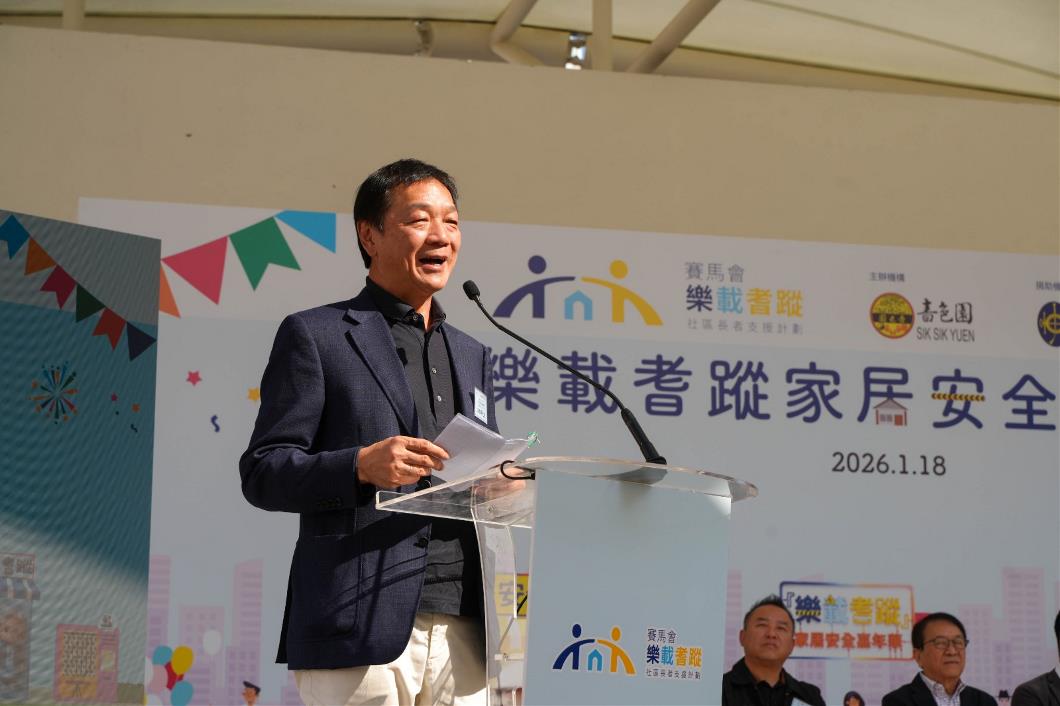 WhatsApp Image 2026-01-18 at 18.05.18