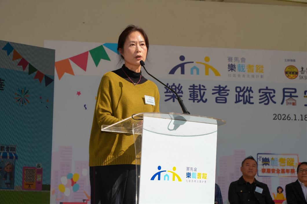 WhatsApp Image 2026-01-19 at 09.01.56 (2)