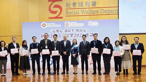 本园获香港社福界心连心大行动颁发嘉许状