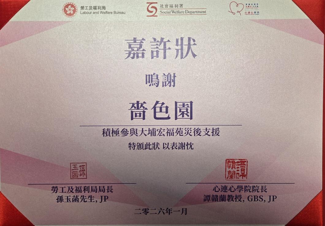 WhatsApp Image 2026-01-28 at 18.53.34