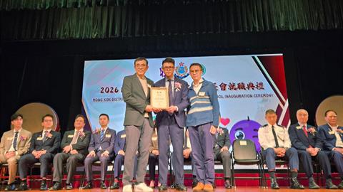 本園獲旺角警區耆樂警訊頒授感謝狀