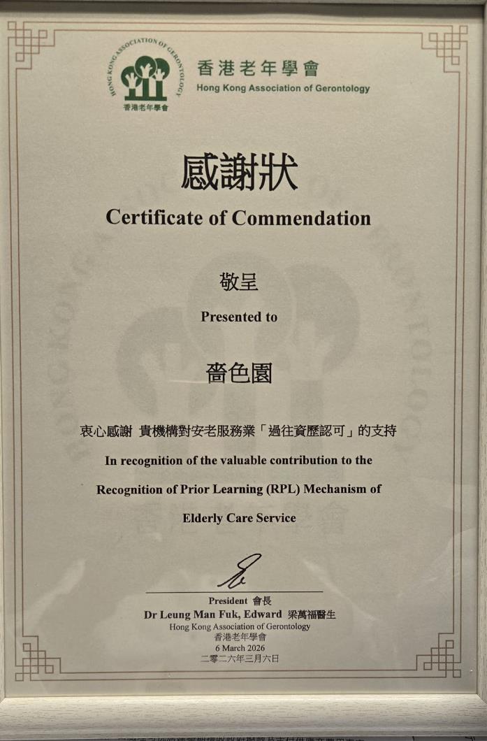 WhatsApp Image 2026-03-07 at 10.49.22