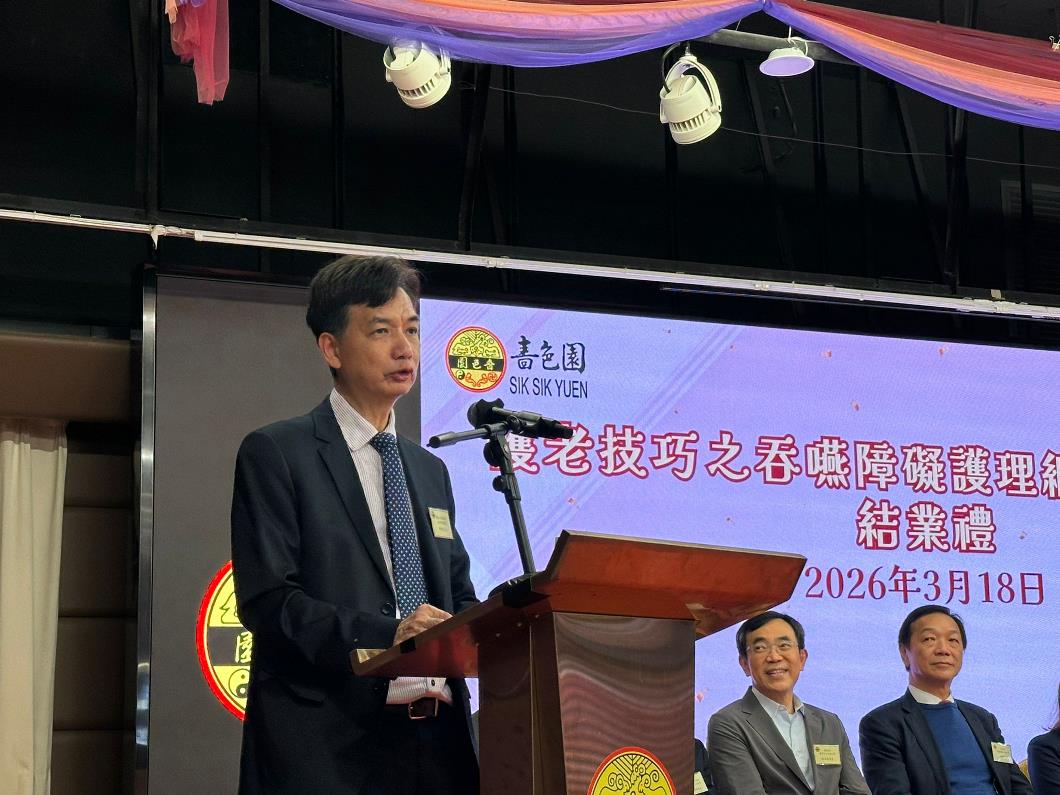 WhatsApp Image 2026-03-18 at 16.43.03