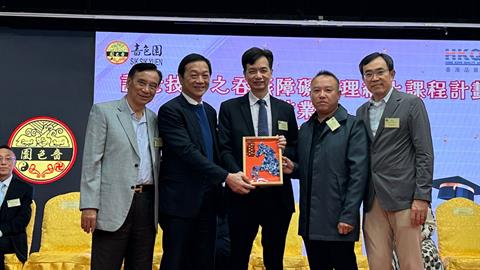 嗇色園與香港品質保證局合辦「護老技巧之吞嚥障礙護理網上課程計劃」結業禮圓滿舉行