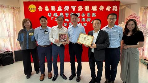 《維持生命治療的預作決定條例》培訓