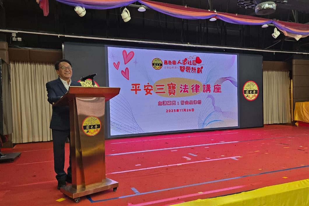 WhatsApp Image 2025-11-26 at 14.26.50 (1)