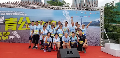 開跑前，大家先來一張精神奕奕的大合照