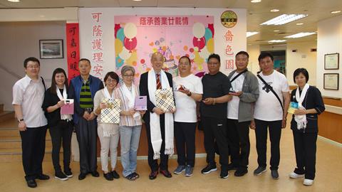 西藏自治区人大代表团探访啬色园主办可荫护理安老院