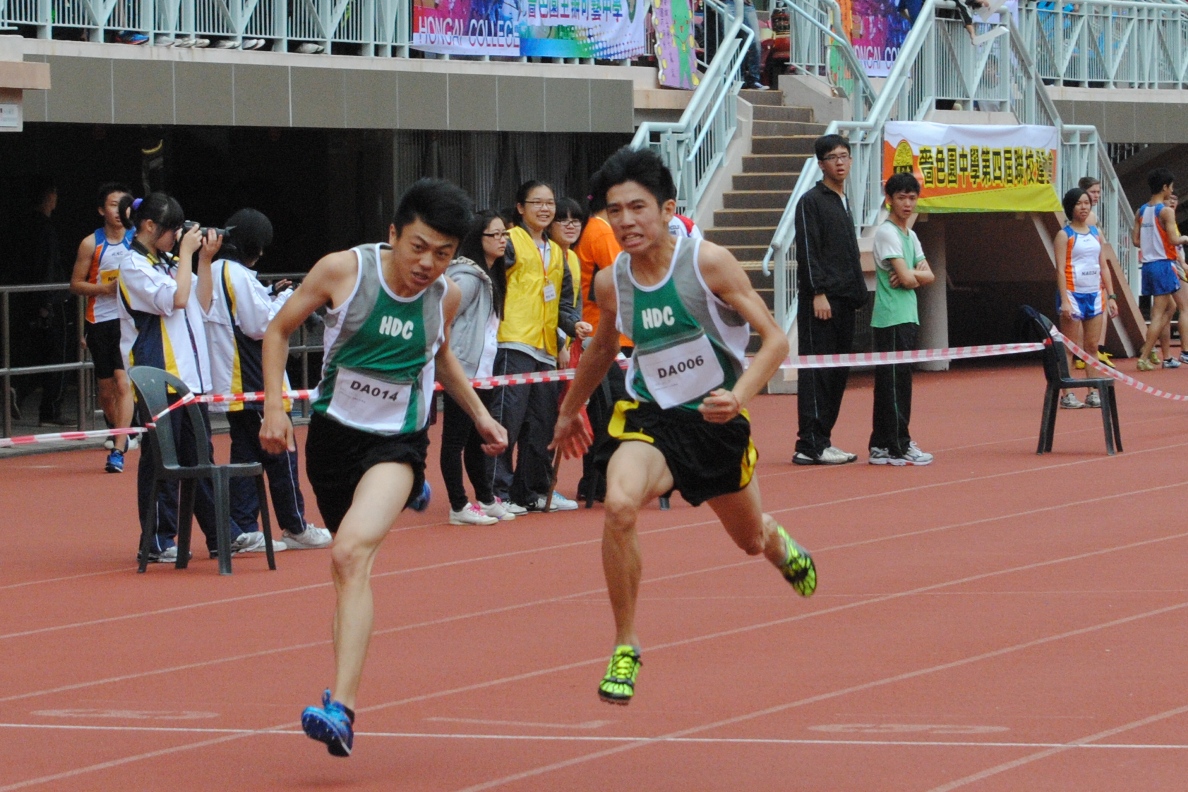 4th Joint Athletic Meet for Sik Sik Yuen Secondary Schools