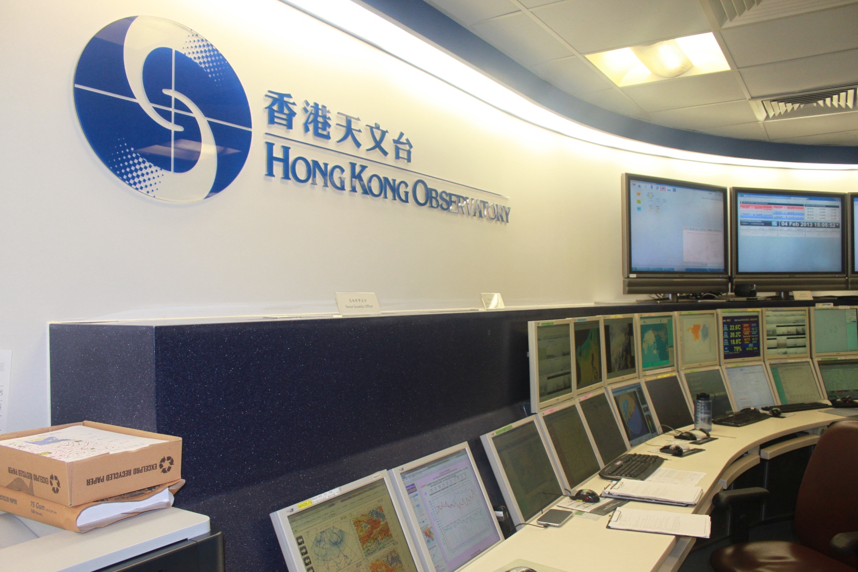 啬色园教育服务代表访问香港天文台